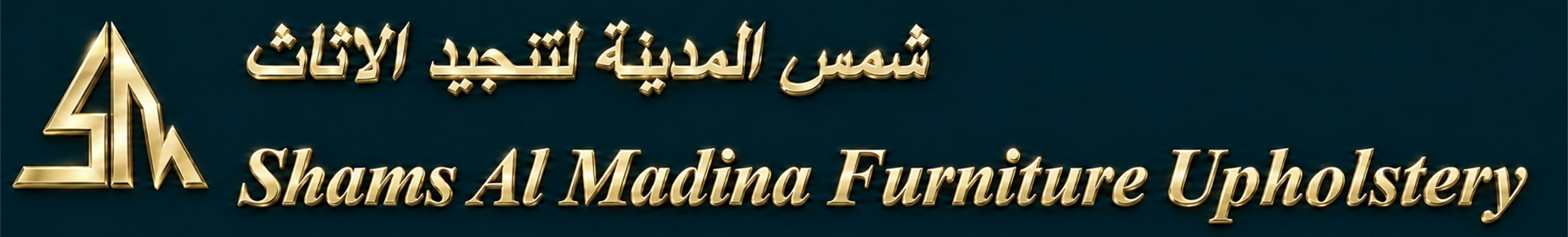 Shams Al Madina Furniture Upholstery